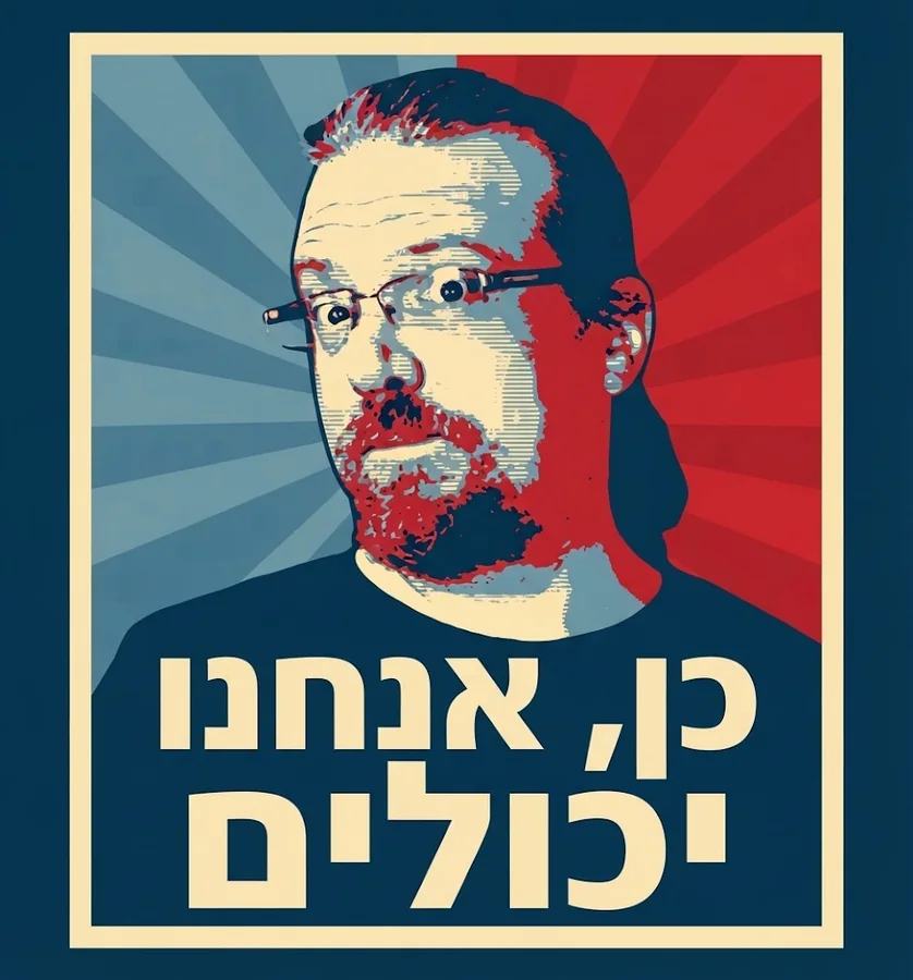 רז קוֹלר | בואו נדבר על זה!
